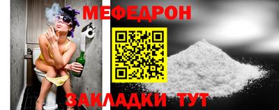 герыч Донецк