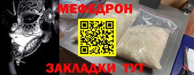 герыч Донецк