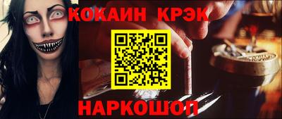 герыч Донецк