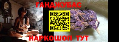герыч Донецк