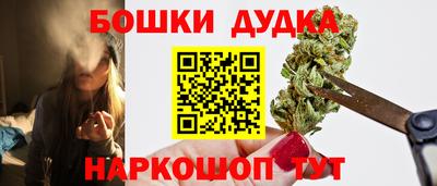герыч Донецк