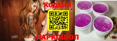 герыч Донецк