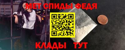герыч Донецк