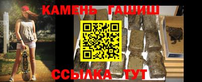 герыч Донецк