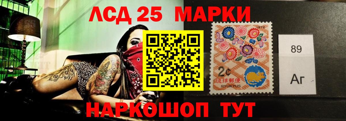 ЛСД экстази кислота Лесосибирск