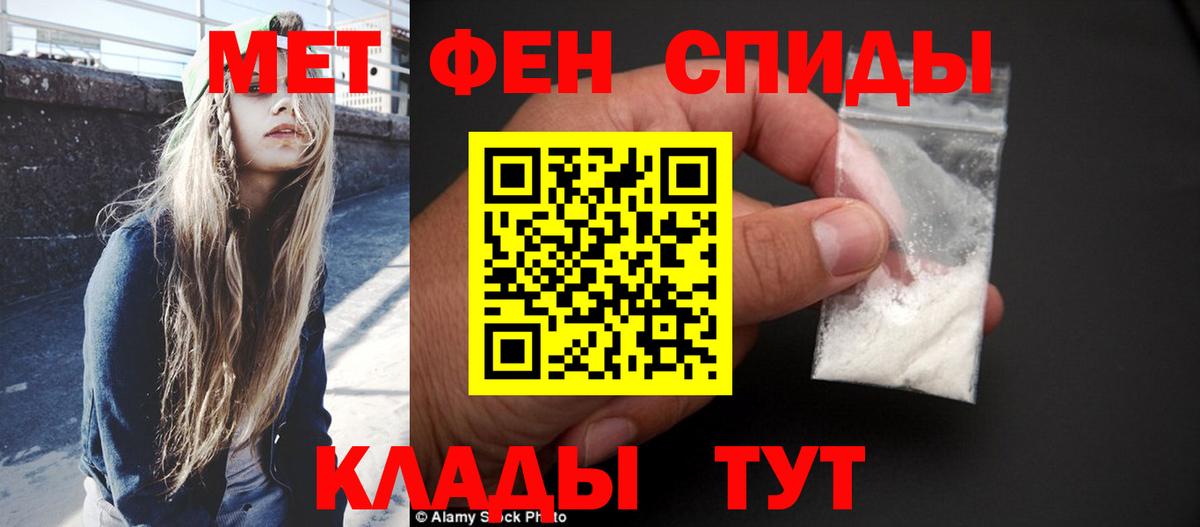 Метамфетамин Methamphetamine Лесосибирск