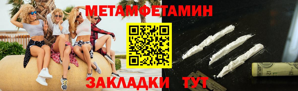 Первитин витя  Вход с VPN  Лесосибирск 