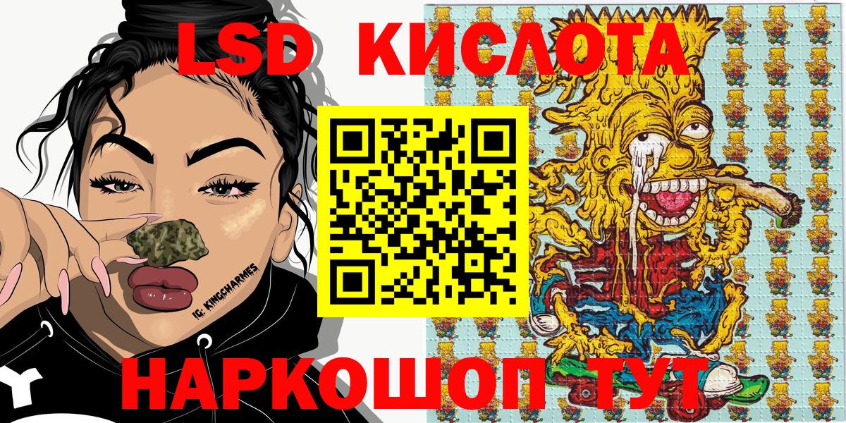 Марки 25I-NBOMe 1,5мг  Вход с VPN  Марки N-bome  Лесосибирск 