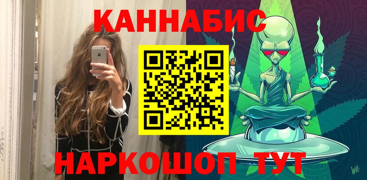 Лесосибирск  Шишки марихуана план  Вход с VPN  Конопля White Widow  Бошки Шишки индика  Шишки марихуана Bruce Banner 